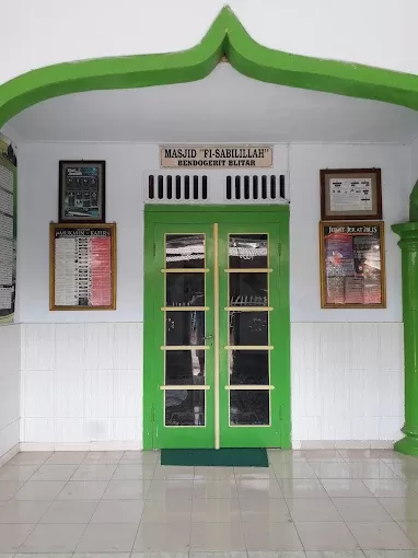 MASJID FISABILILLAH
